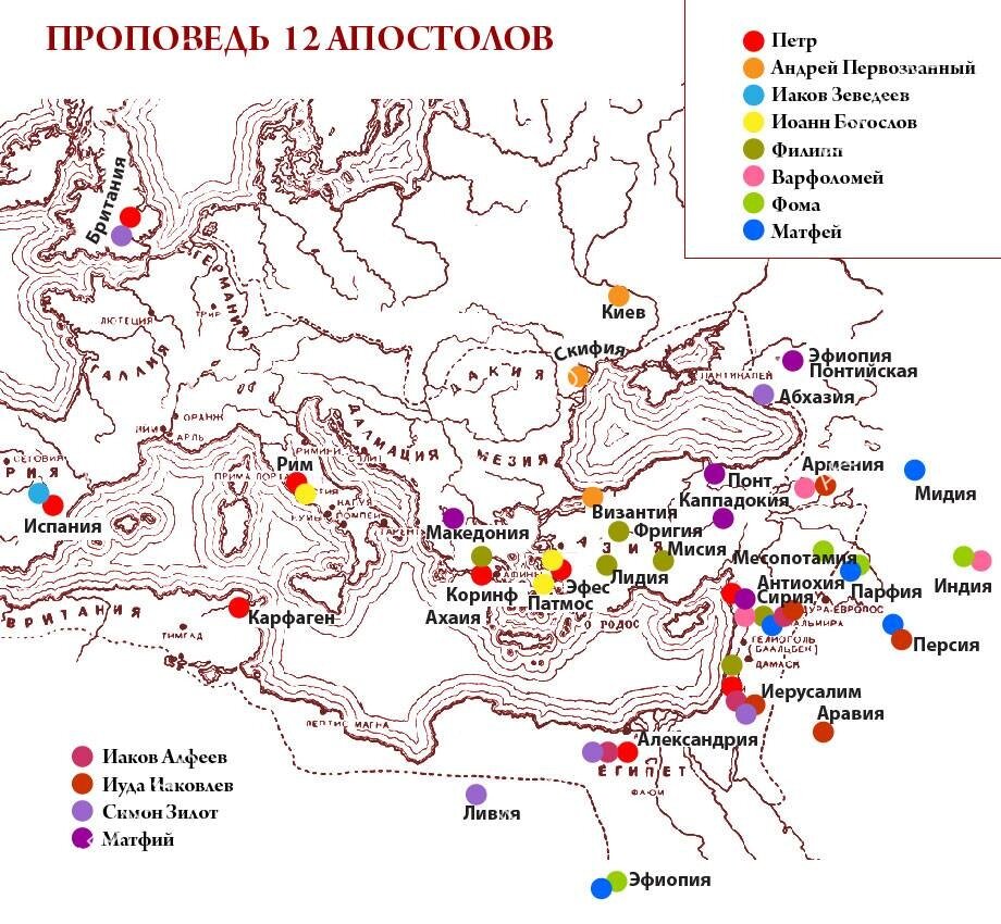 Библия карта путешествий апостолов в деяния апостолов