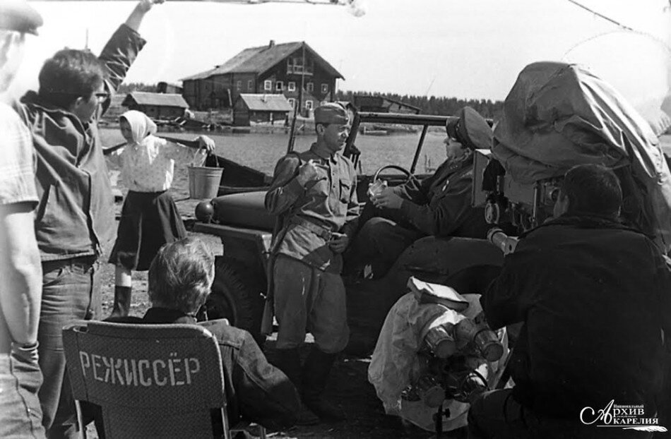 Петр Беззубенко. На съемках художественного фильма «А зори здесь тихие…»,
д. Сяргилахта, Пряжинский район. 1971 год