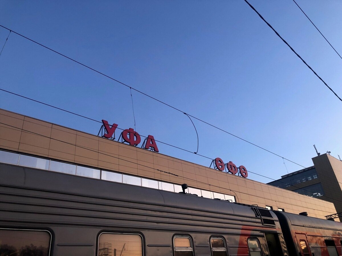 фото: UfacityNews.ru