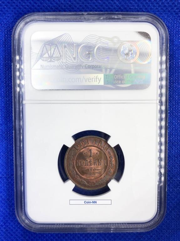 Перегрейд монет ннр ngc. Национальный нумизматический реестр сертификат. Ngs слабирование монет. Монеты ссср в слабах ngc. Ннр слабирование монет.
