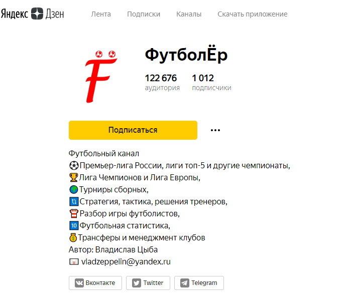 Старушня заподляк на дзене последняя глава