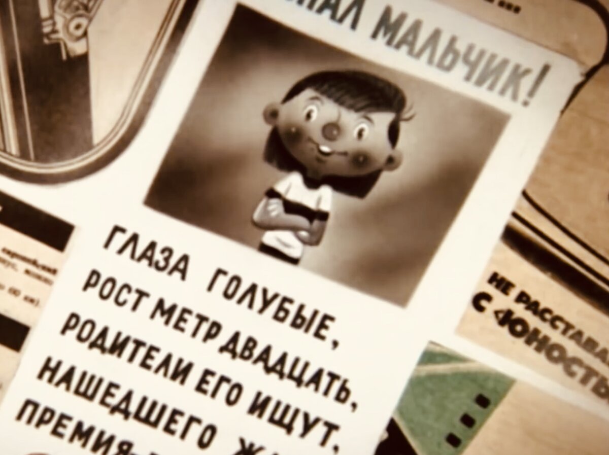 «Простоквашино»