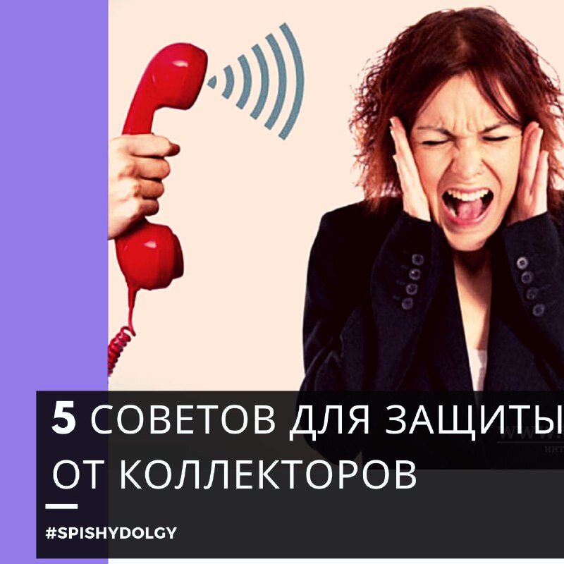 https://vk.com/spishydolgy