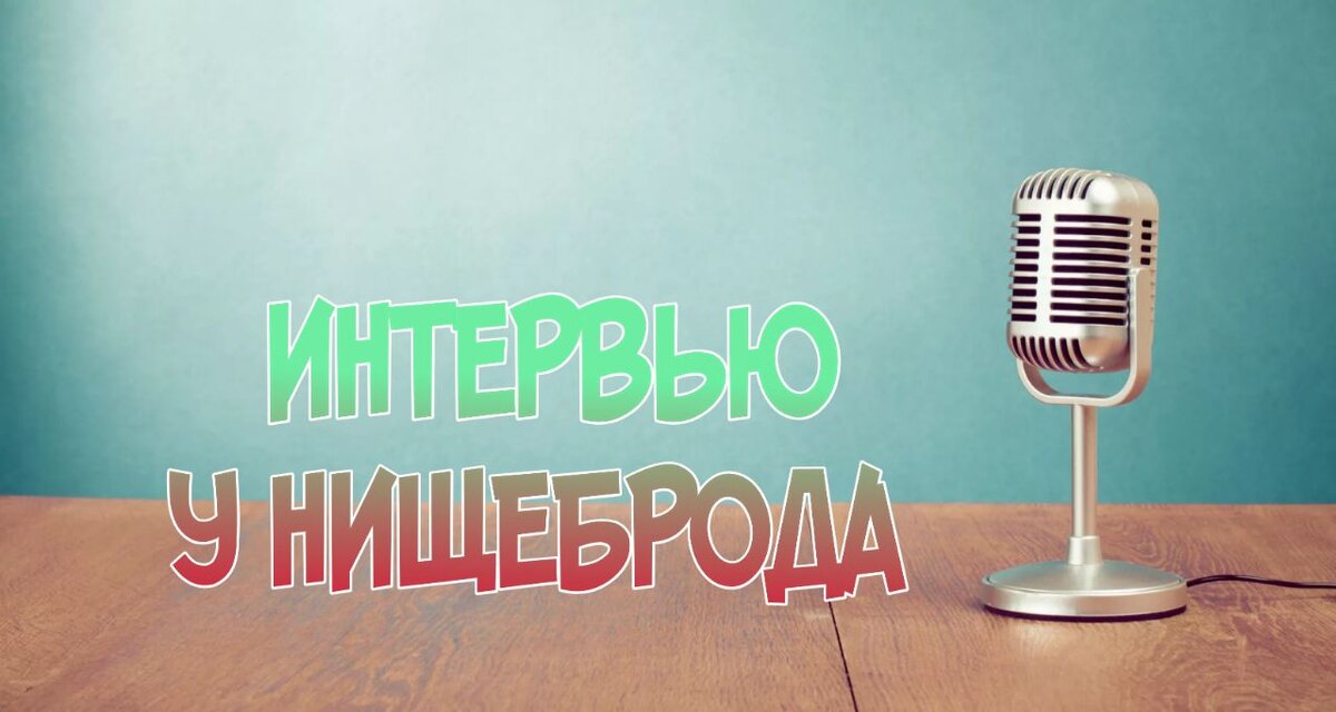 Уххх тыыыы, новое сообщение