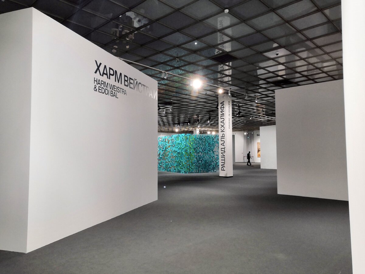 Основной проект Московской биеннале. Новая Третьяковка, 2019.