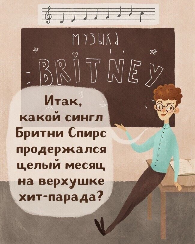 Какой сингл. "Если бы я был учителем…". Если бы я был бы учителем. Каким бы я был учителем. Если бы я стал учителем.