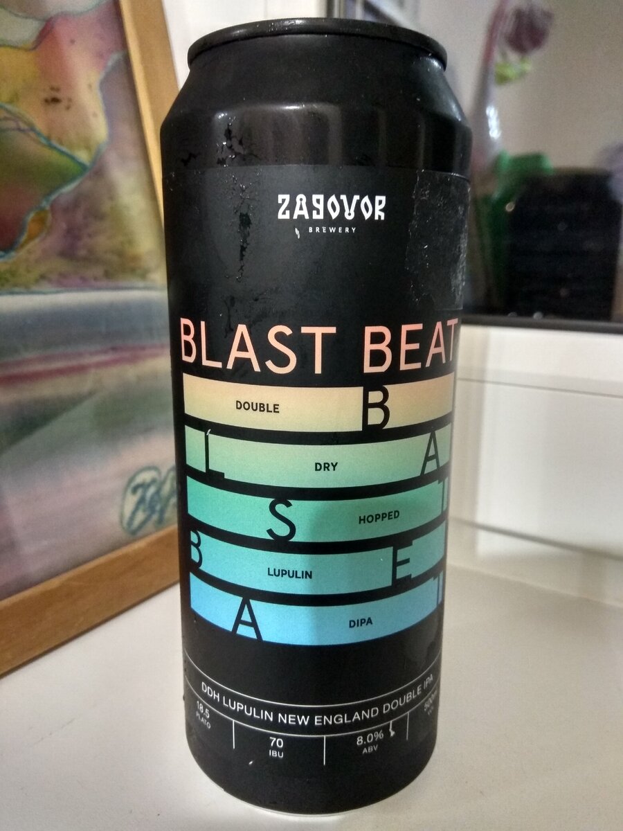 А вы бы устояли?