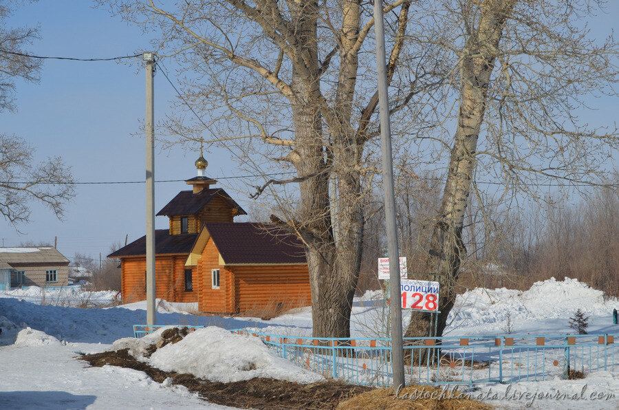 Северная сама