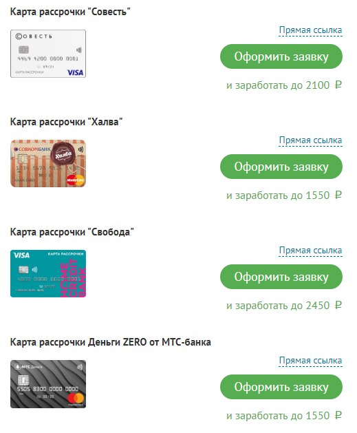 Предложение для активных.