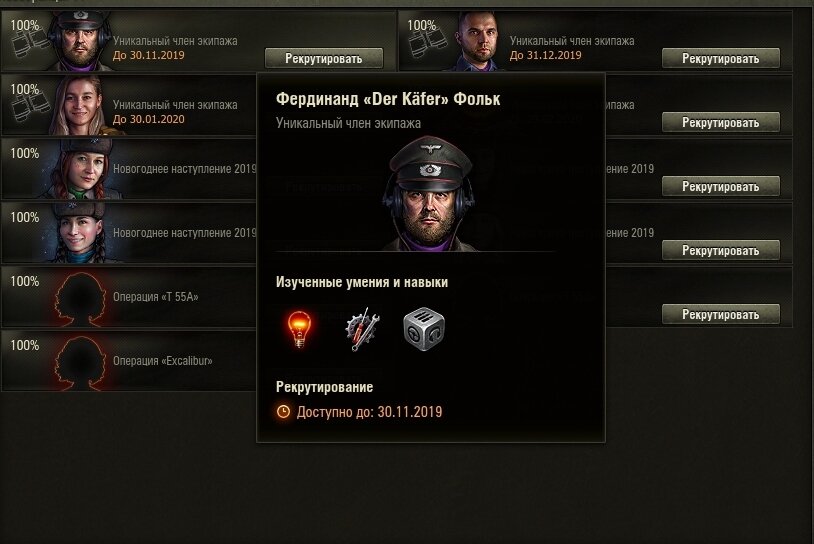 Скриншот из игры, сделан автором.