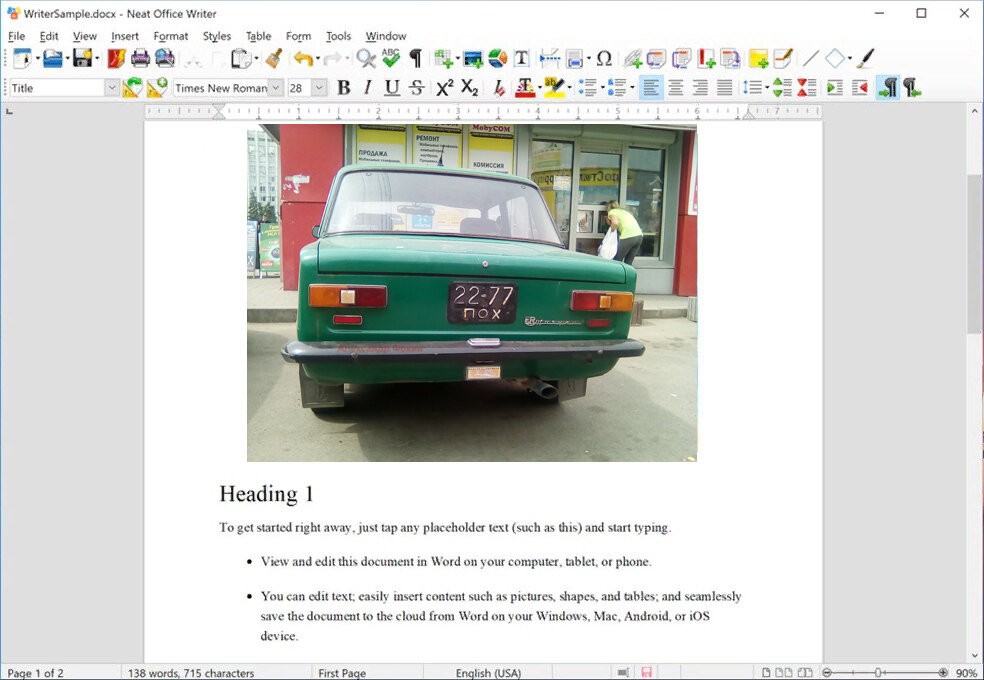 Текстовый редактор типа Word