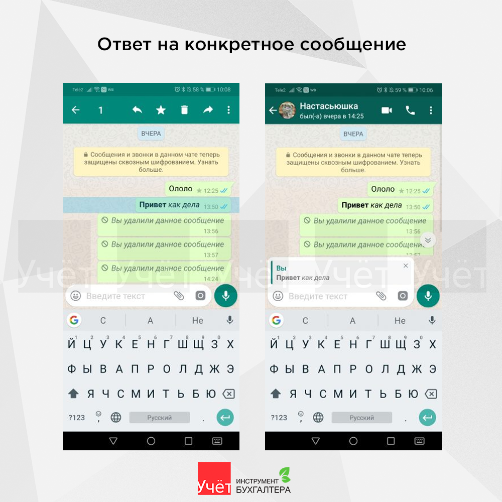 Полезные советы для каждого пользователя WhatsApp, от Портала Учет.kz |  Учет. kz | Дзен