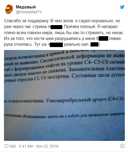 Источник: Gamebomb.ru