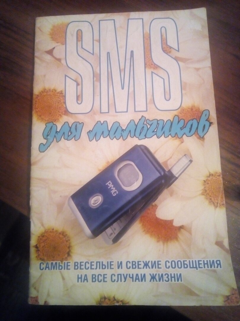 Ностальгия...)) 