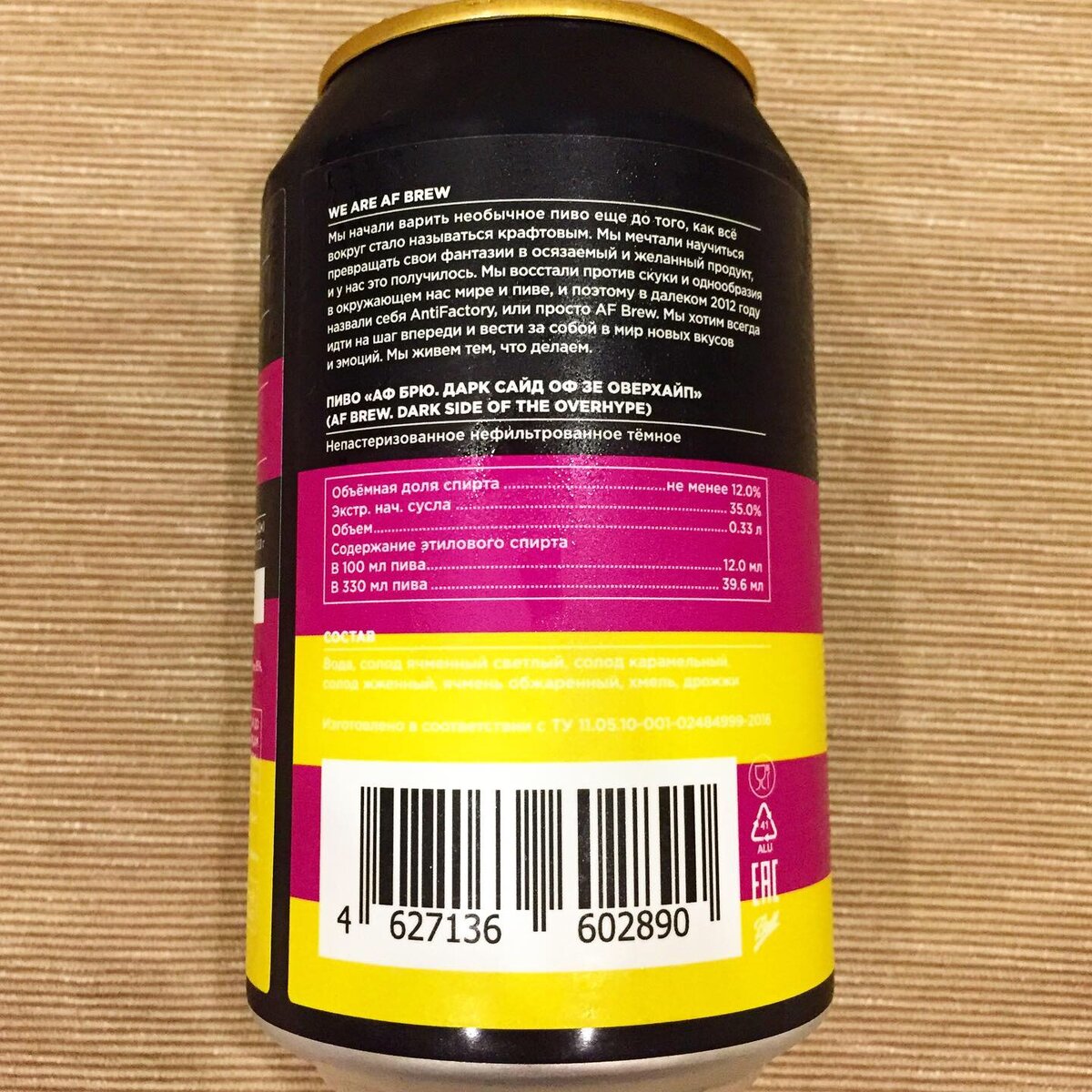 Официальная информация