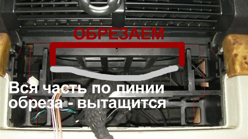 Линия распила рамки)