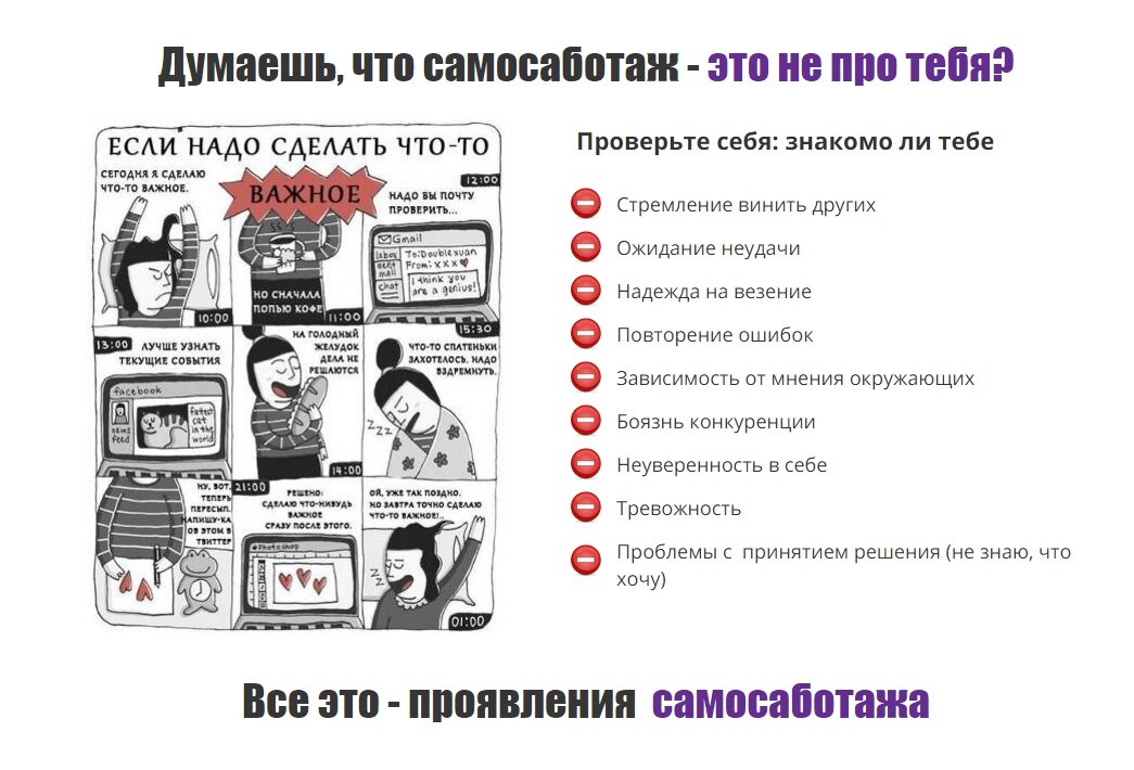 Перестать себе врать - первый шаг к решению проблемы