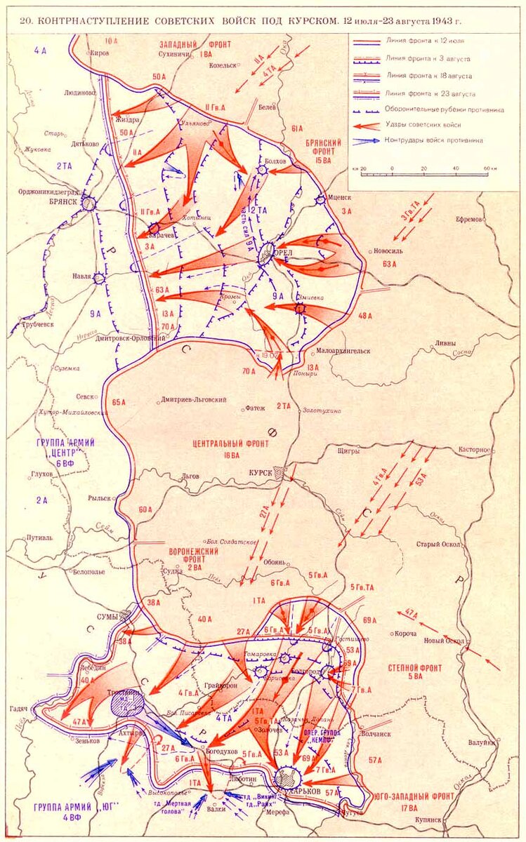 Карта июль-август 1943 года