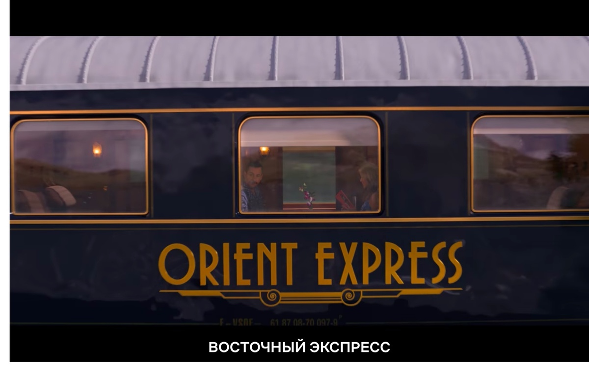 Замечательные финальные кадры Одри и Ника, уезжающих в тихое новое путешествие.