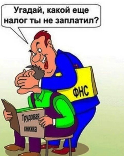 картинка из интернета