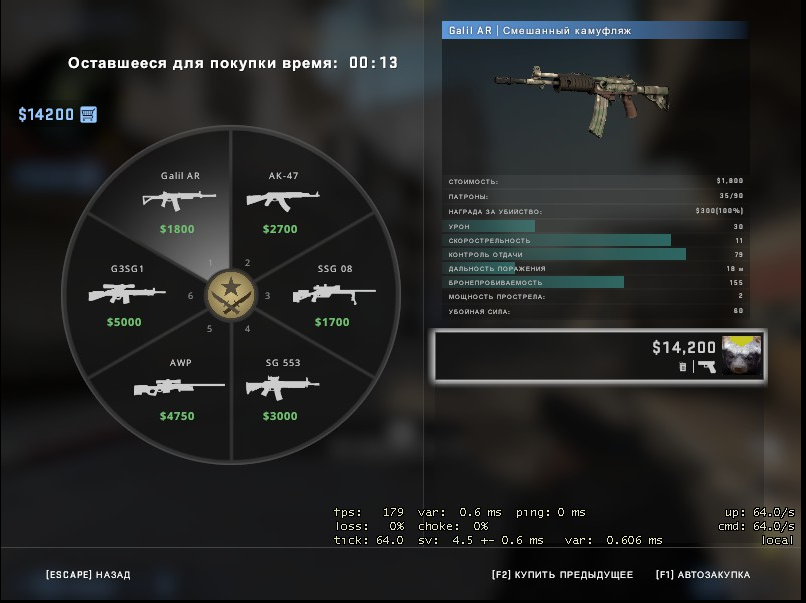 Карты кс го в лобби. Low tab cs go. Локальная сеть кс го. Расколотая сеть кс го. Как подключиться по локальной сети в кс 1.