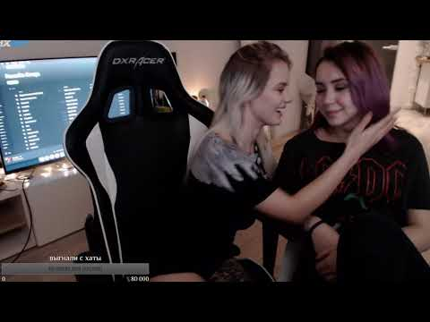 Девушки стримеры целуются за деньги.