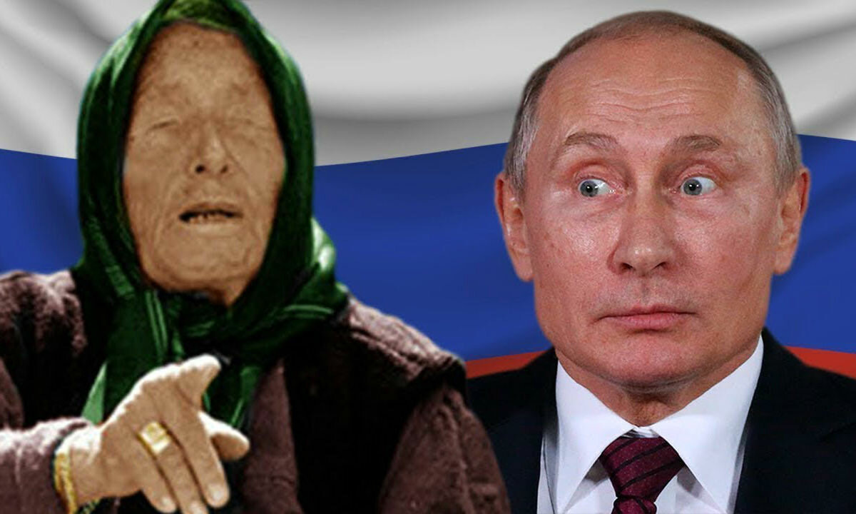 Ванга предсказала величие России под предводительством Путина!