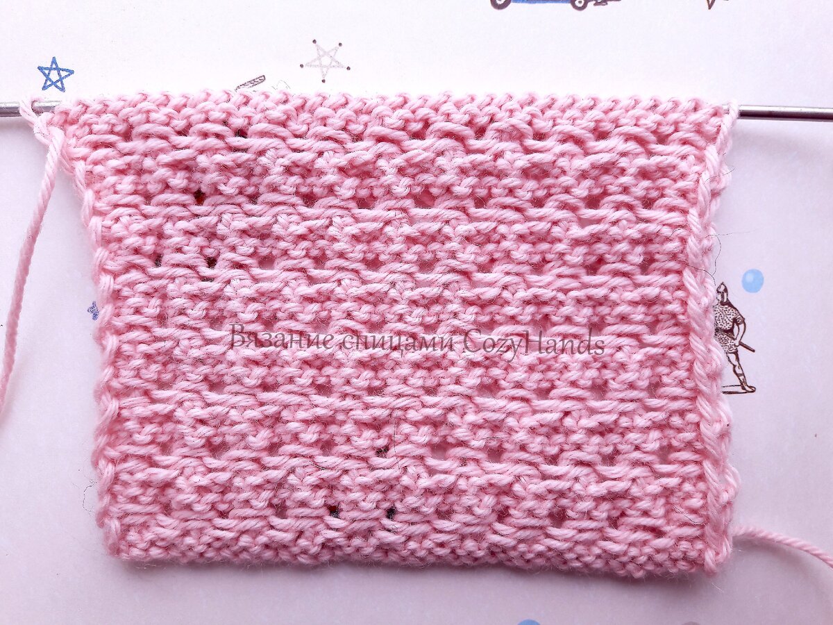 Изнаночная сторона узора