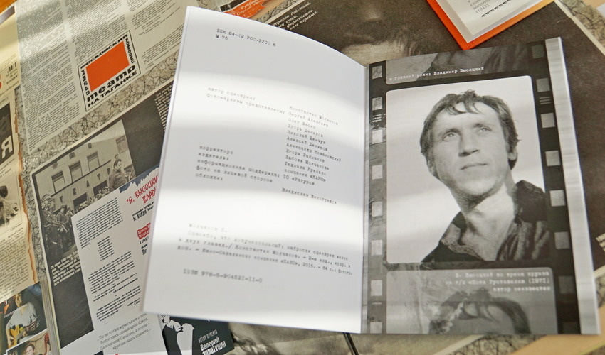 Фото: Вадим Горбунов