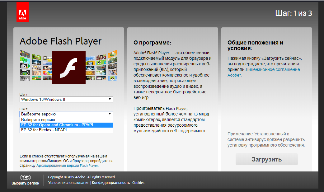 Как Установить Adobe Flash Player | ТОП 10 | Дзен