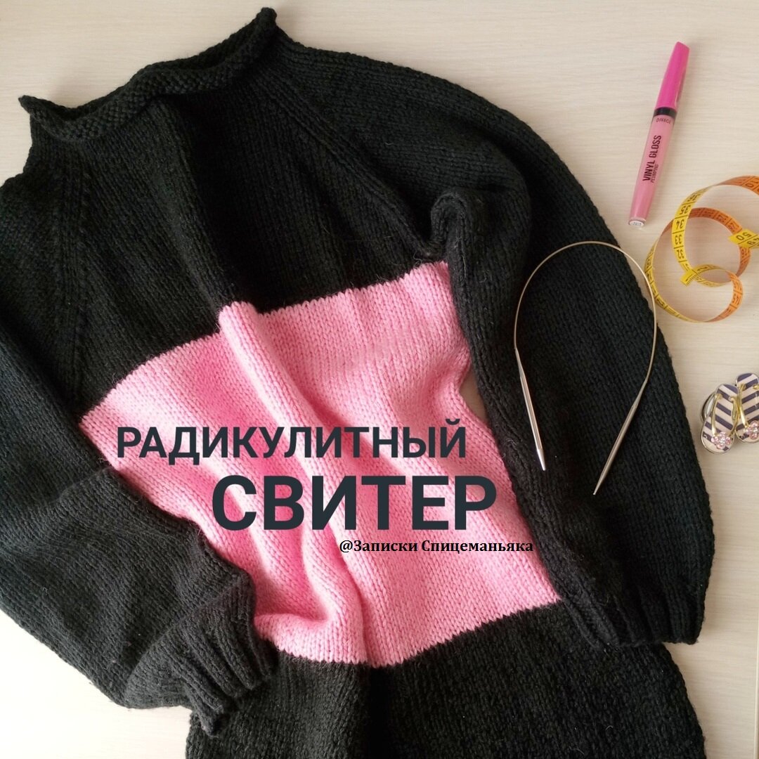 По надписи понятно! Не обязательно иметь проблемы со спиной - идея глубже!