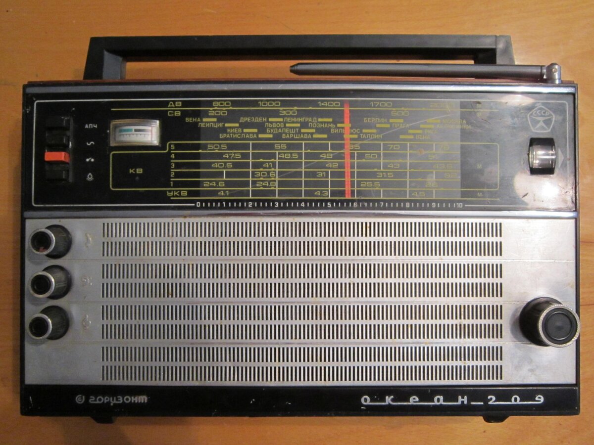 Радиоприёмник "Океан"