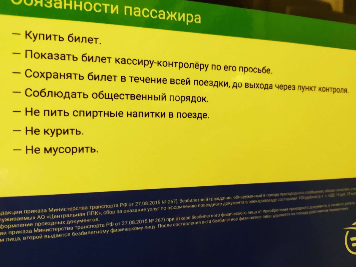 Кассир-контролер обманывает потребителя. Роспотребнадзор разъяснил! |  Геннадий | Дзен