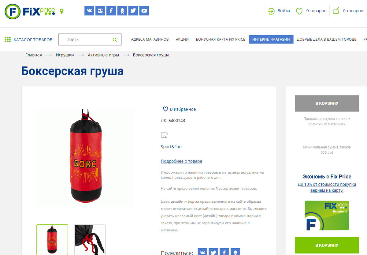 Изображение для иллюстрации.