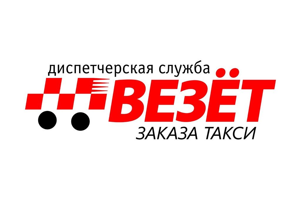 Источник: Яндекс Картинки