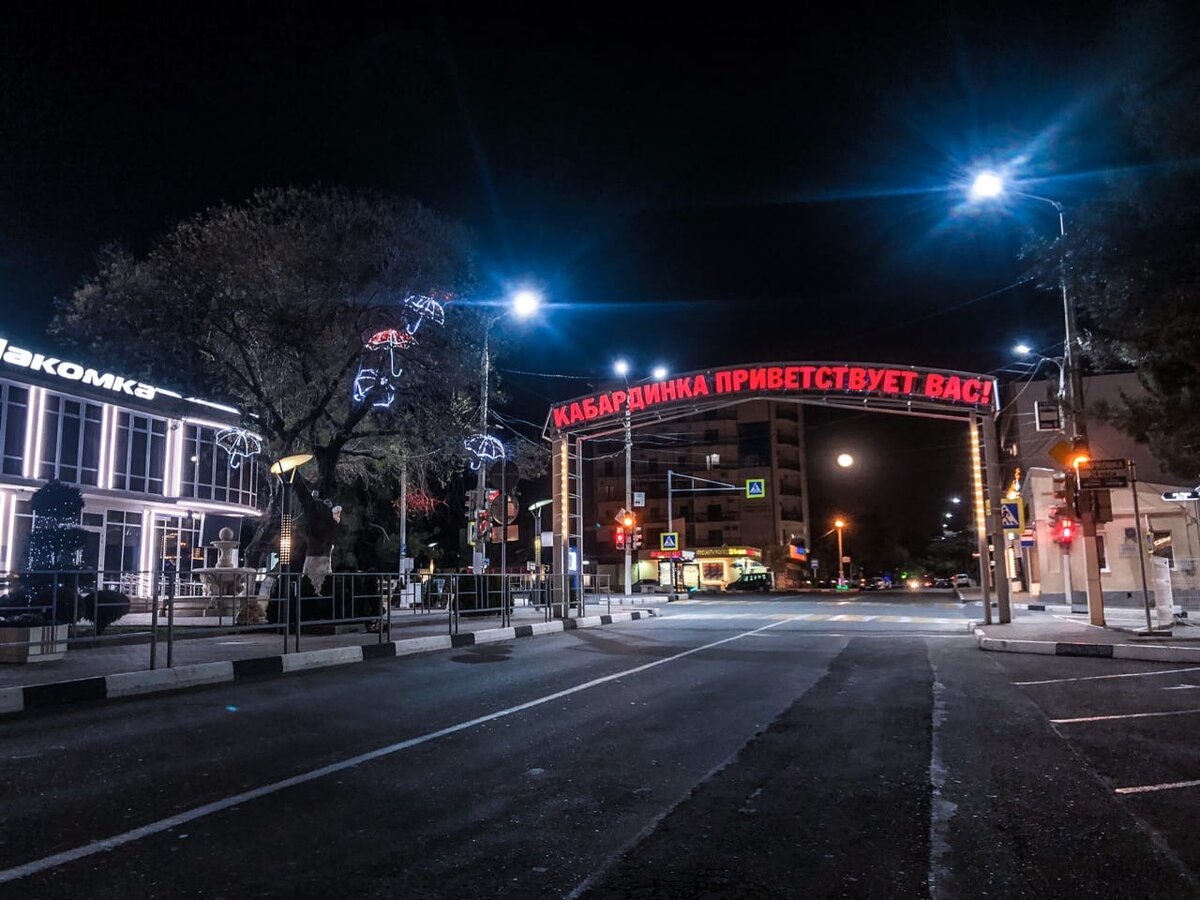 кабардинка ночью. набержная кабардинке ночью. кабардинка ночная набережная. посёлок кабардинка краснодарский край. кабардинка центральная набережная.