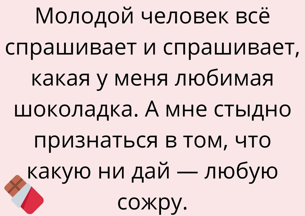 Анекдоты для хорошего настроения-227 | Анекдоты с бородой | Дзен