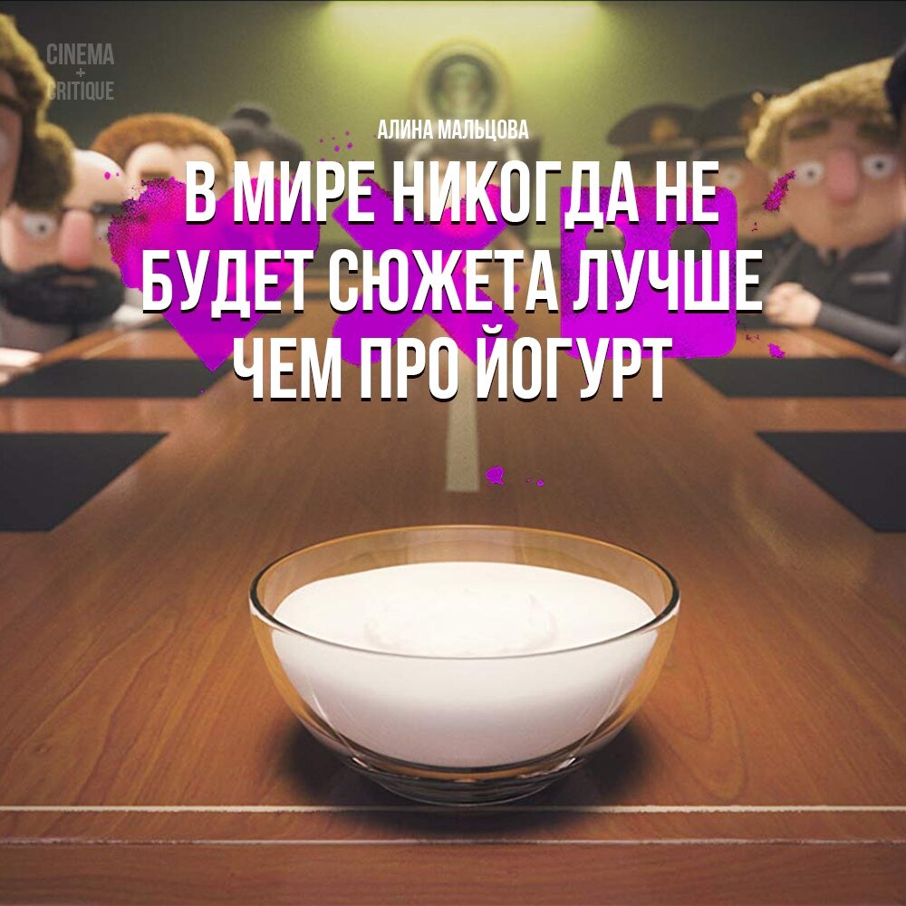 Любовь, смерть и роботы
