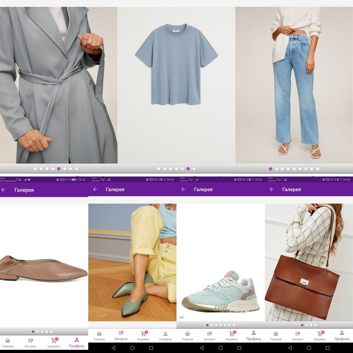 Скрины сайта магазина Wildberries