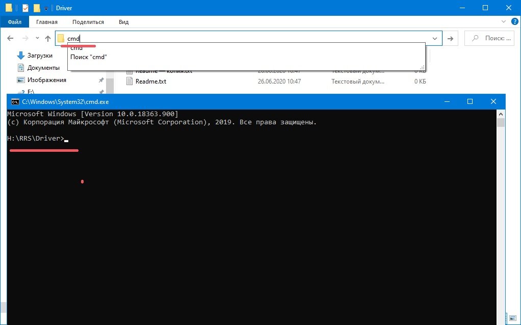 Можно сразу написать "readme.txt". 
