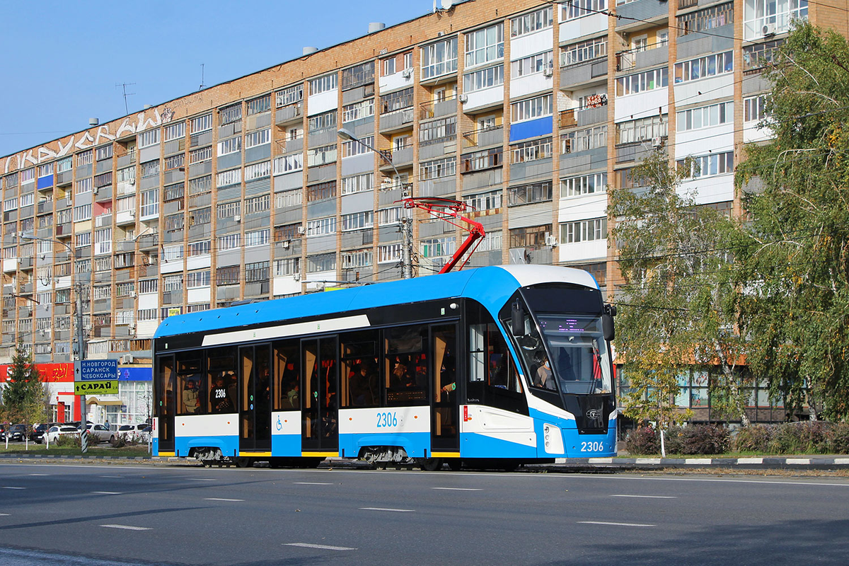 Современные 🚋 