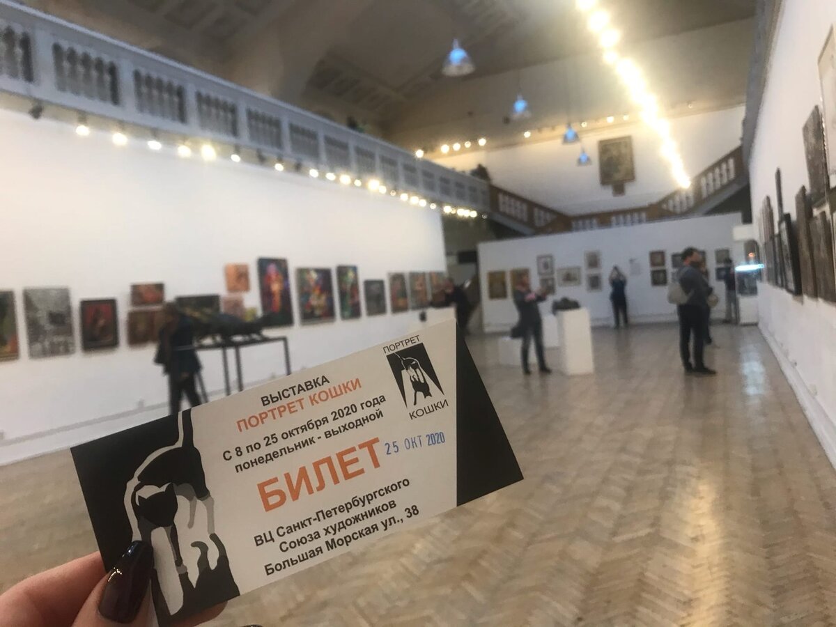 Главный зал выставочного центра Санкт-Петербургского союза художников