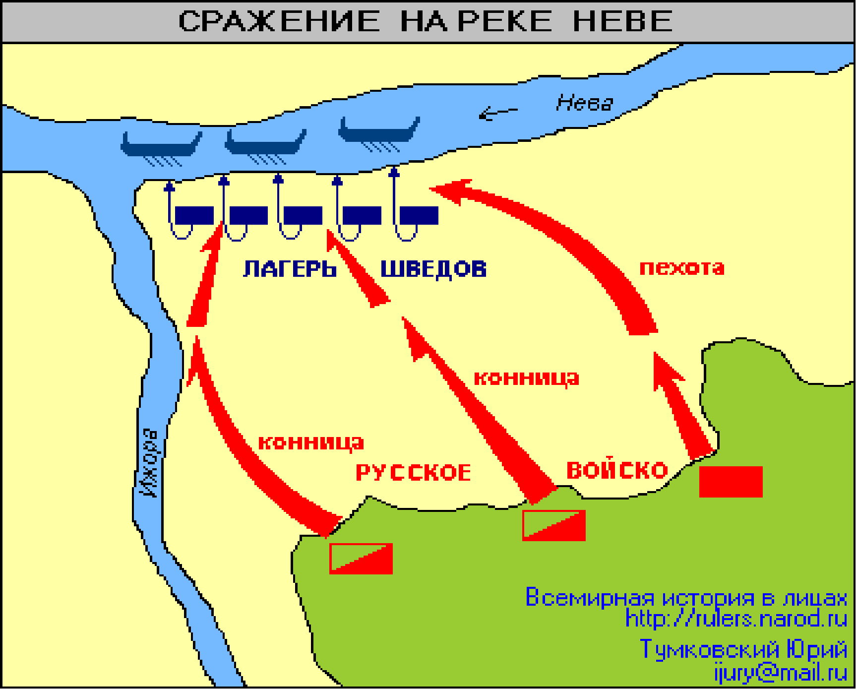 Какое событие произошло в 1240. Схема битвы на реке Неве. Битва на реке Неве схема сражений.