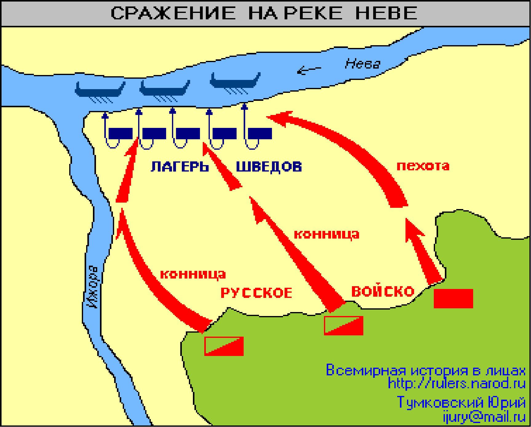 Невская битва. Невская битва 1240 схема сражения. Александр Невский 1240 год битва на реке Неве. Схема битвы на реке Неве. Битва на Неве Александр Невский карта