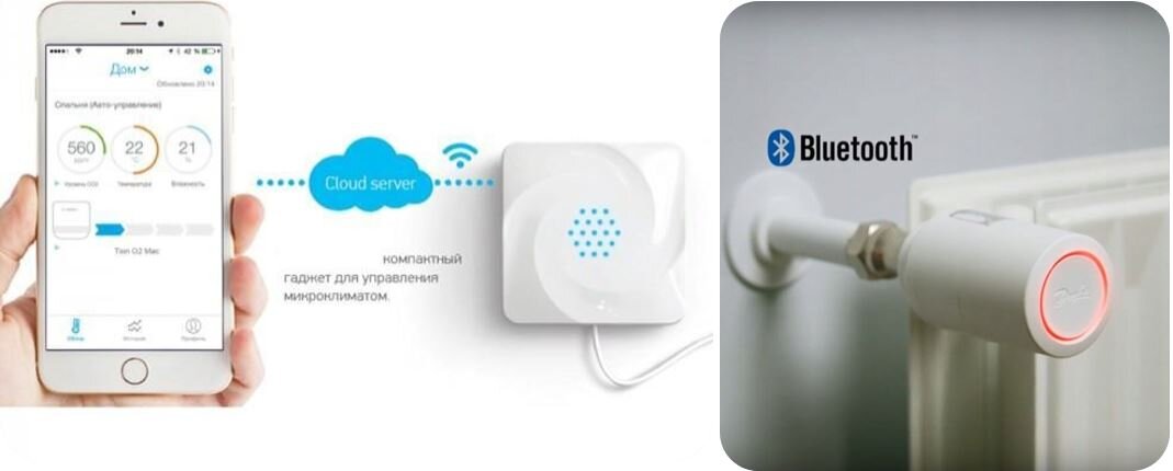 Рисунок 2. Управление с телефона параметрами системы отопления в разных комнатах.