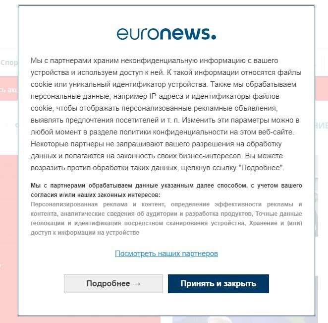 Пример подобного сообщения на сайте