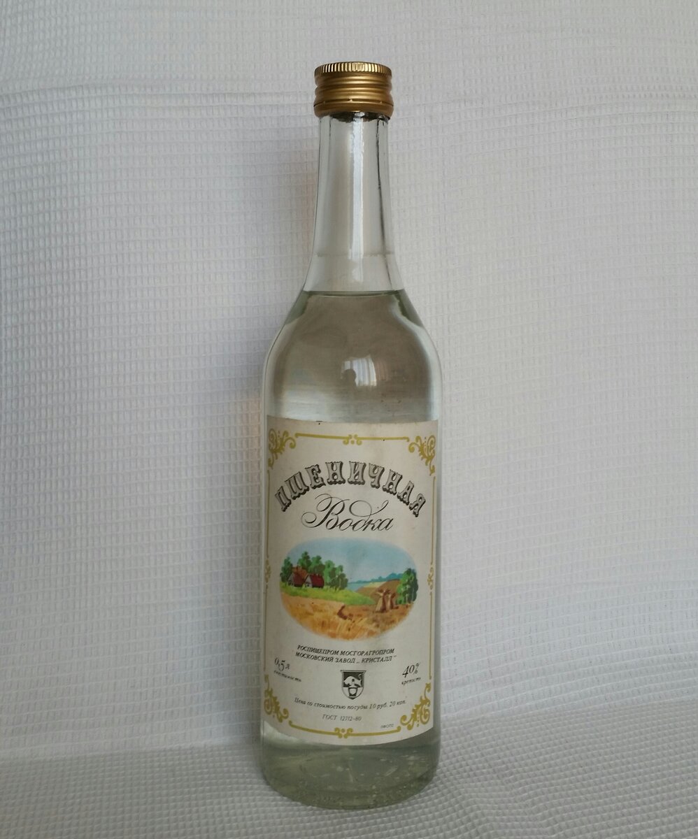 Водка пшеничная СССР 0,75