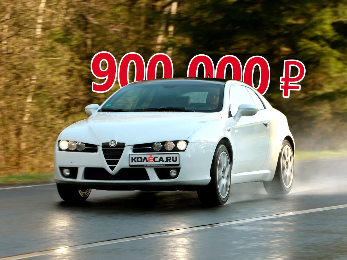 Alfa Romeo Brera 2020