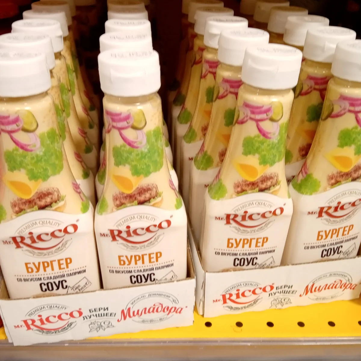 Соус в магните. Острые соусы в магните. Соевый соус магнит. Томатный соус магнит. Соус в магните.