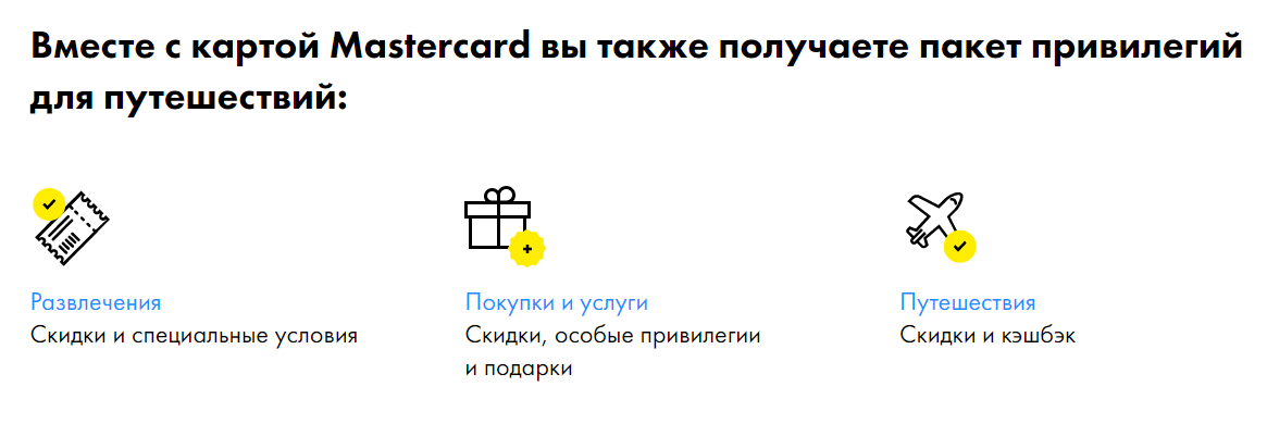 Лучшие дебетовые карты. Какая дебетовая карта лучше в 2021? Какую оформить?